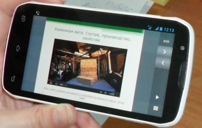 �������������� ��������� ������ �� ���������