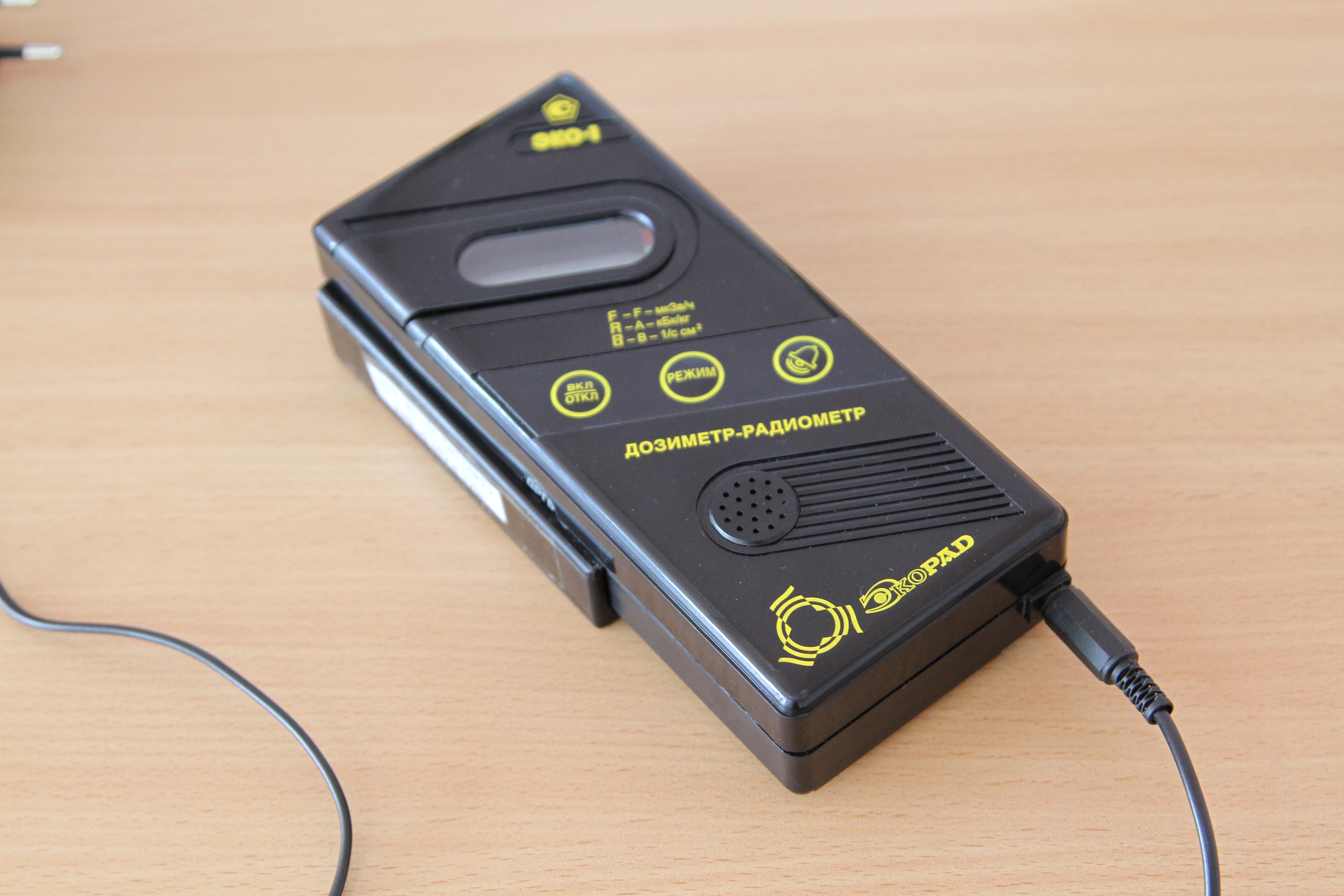 Дргб 01 эко-1м. Дозиметр-радиометр дргб-01 эко-1. Дозиметр дргб 01 эко 1. Дозиметр сигнал дргб-01. Дозиметр-радиометр дргб-01.