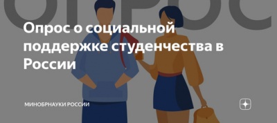 ����� � ���������� ��������� ������������ � ������