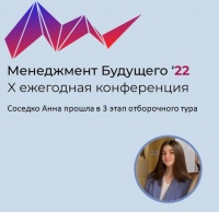   "  "     3      '22,       .