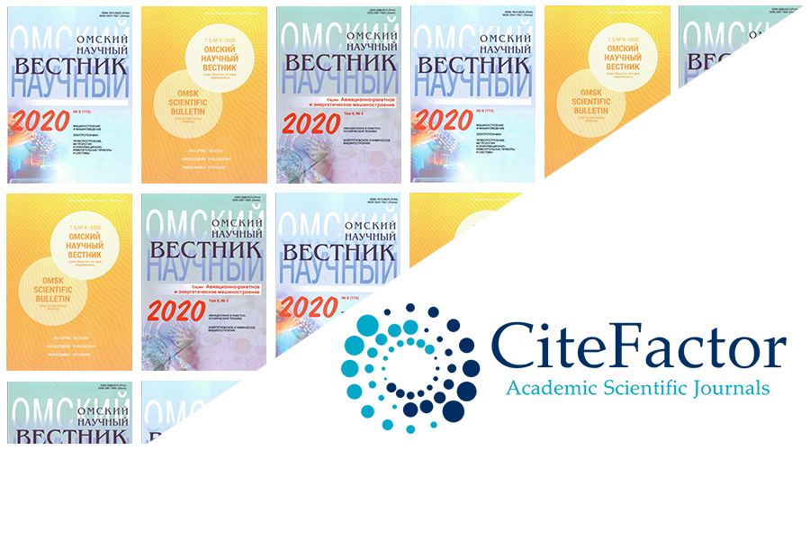 C 2021          CiteFactor