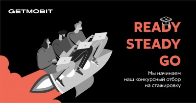 ������ ���������� � Getmobit