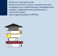 ����������� ������� ���������� ����������� ��������������� � ����