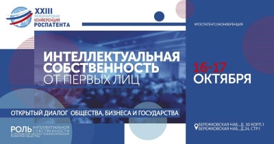 ������ ���������� ����������� XXIII ������������� ����������� ����������