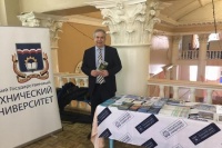 Участие кафедры «Государственное, муниципальное управление и таможенное дело» в презентации учебных заведений для выпускников школ Новосибирской области Участие кафедры «Государственное, муниципальное управление и таможенное дело» в презентации учебных заведений для выпускников школ Новосибирской области