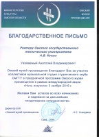 ��������� �����