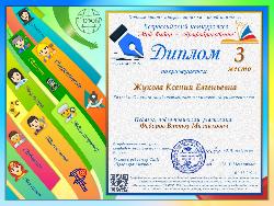  -  ,              − 