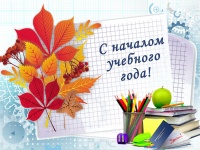 Внимание первокурсникам 2023 года набора! Внимание первокурсникам 2023 года набора!