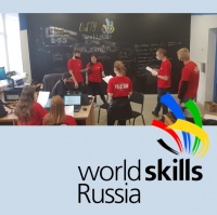      Worldskills.