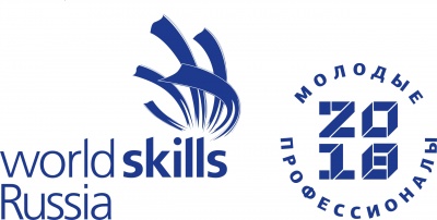         c    (WorldSkills) - 2018 