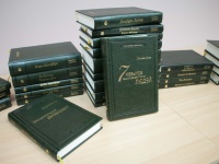 ������� � ����� ��� ����������� ������������