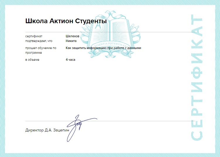  1  2     "    "  -201, -201     "      "