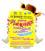 ��������������� ��������� ��� ������ � ������ ������ ����� "������ ���������"