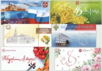 С праздником 8 Марта! С праздником 8 Марта!