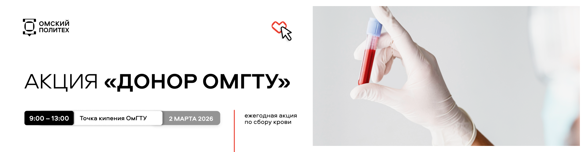 ������ �����. �������� � �����