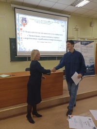 IV  -  ", , :    " .