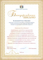 ��������� ���, ����������� �������������� ���������� ������ ������ ������������ � ���������� �����������. 