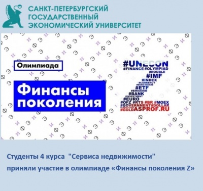 �������� 4 ����� "������� ������������" ������� ������� � ��������� �������� ��������� Z�, ���������� �����-������������� ��������������� ������������� �������������