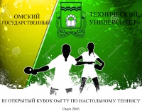 ������ �� "����� ����� �� ����������� �������"