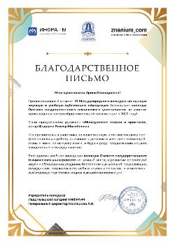 ❗  VI       -          -      ,  ,  