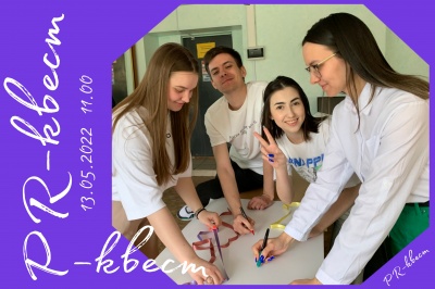 PR-����� ��. �.�. ���������