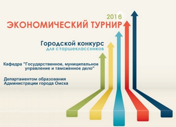 18 ����� 2016 ���� ������� ������ ��������� � ������������� ����������� ������������� ����� ���������� ���������������� �� III ��������� ������� �������������� ������