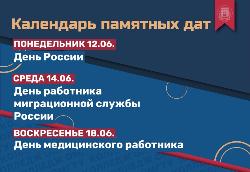 🗓     12  18  2023 .