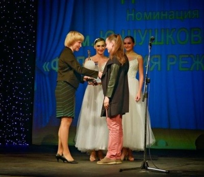 ������ ����� �. ����������� ������� �� �������� ���������� ��������� "����������� ����� 2017"