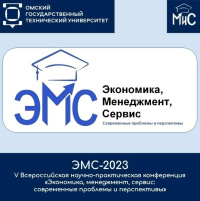  V  -  , , :     (9-10  2023 .).