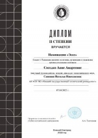   ""    2   VII   -  ,          XXI  