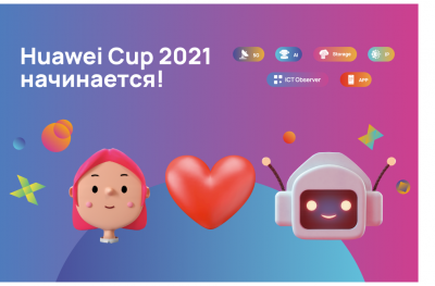 ����������� ������������ � ����� ���