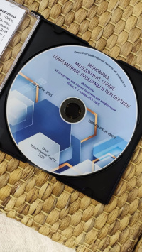 ����� ����������� ������� ����������  VII ������������� ������-������������ ����������� ����������, ����������, ������: ����������� �������� � ������������