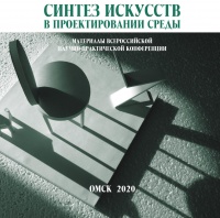   ""     II  -  "    "