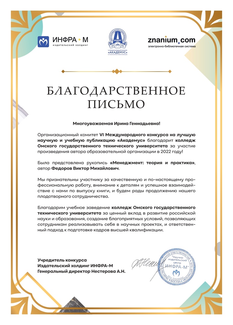 ❗  VI       -          -      ,  ,  