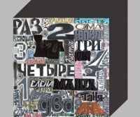  ""     " "     ", , , . ,  , .   "