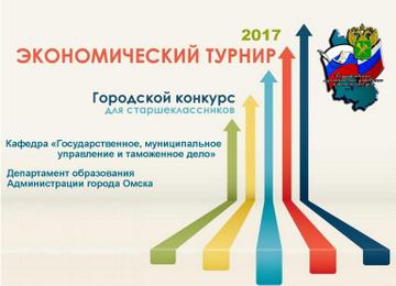 17  2017             IV    