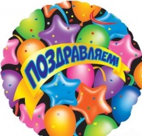 ����������� � ����������� ��������� ����������� ������ ������� � 2019 ����!