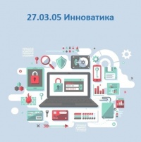  2022         "  "   27.03.05 ""