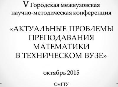 V   -        , 2-3  2015 .