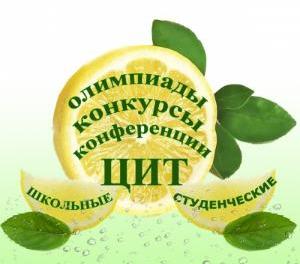 ���������� ��� ���������� ��������������� ��������� ���������� 2017  �� ����������