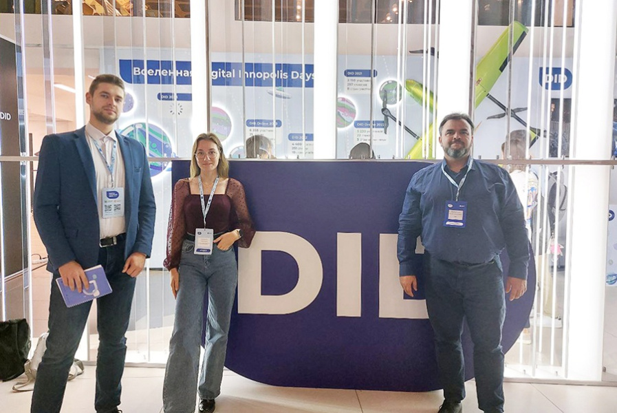      Digital Innopolis Days