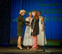 ������ ����� �. ����������� ������� �� �������� ���������� ��������� "����������� ����� 2017"