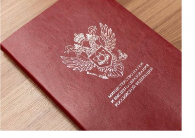 ������� ����������� �������� ���� �� ���������� ���������� ������� � ������-�������������� ������ � ����������� (����������)