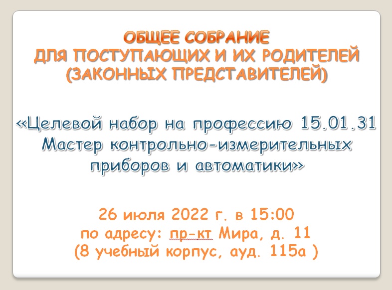 26       ( )      15.01.31