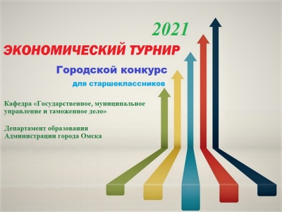 19  2021   ,           .  VIII      