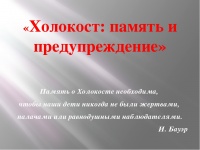 ������������� ������� ���������: ������ � ��������������