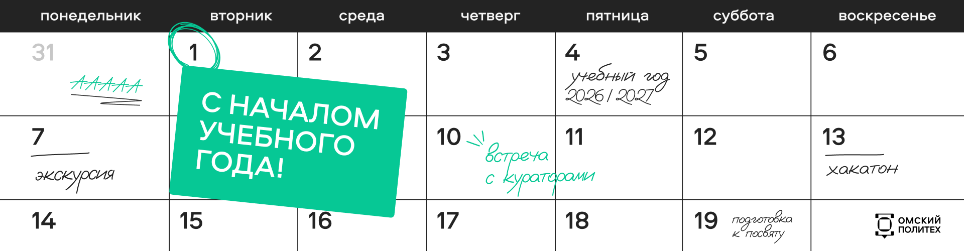 � ���� ������! 