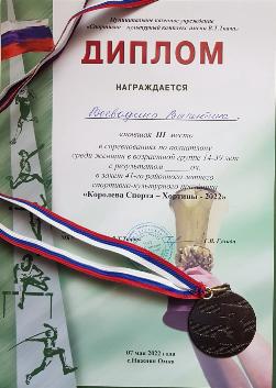    ( -211)         41-   -  " --2022".