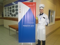          (World Skills)