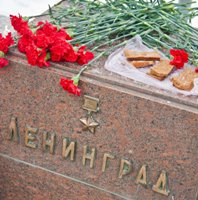 � 75-����� ������ ������� ����������